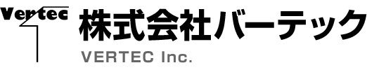 株式会社バーテック